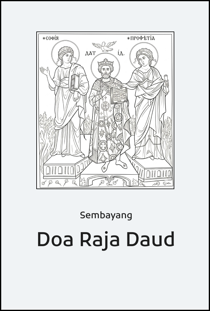 Nabi Daud